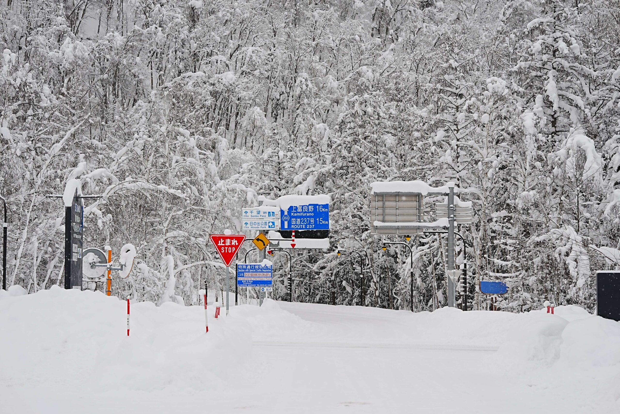 北海道の冬道